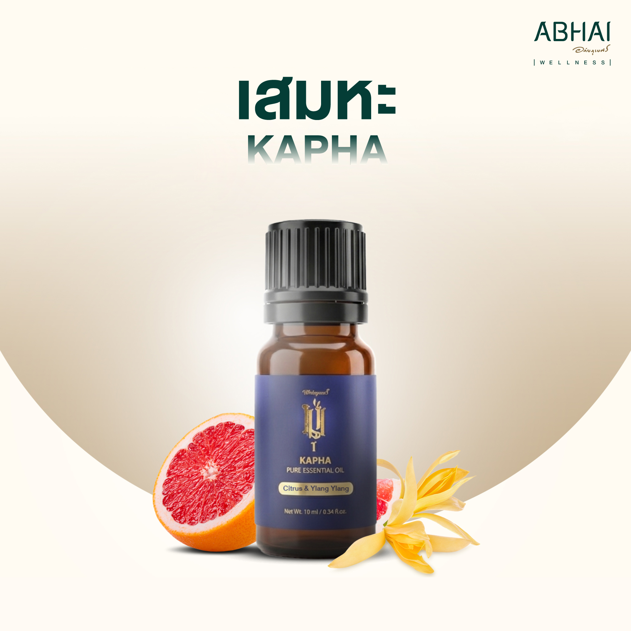 kapha