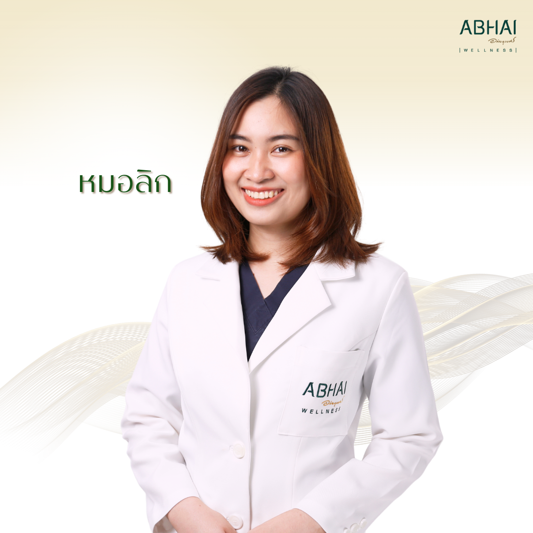 หมอลิก : พท.ป. นพมาศ อุทรักษ์