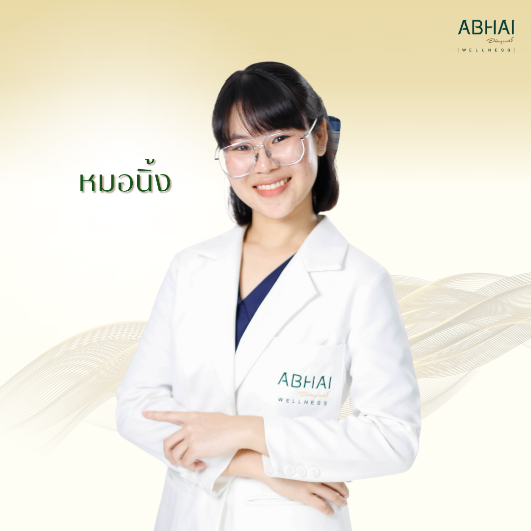 หมอนิ้ง : พท.ณัฏฐณิชา หน่อท้าว