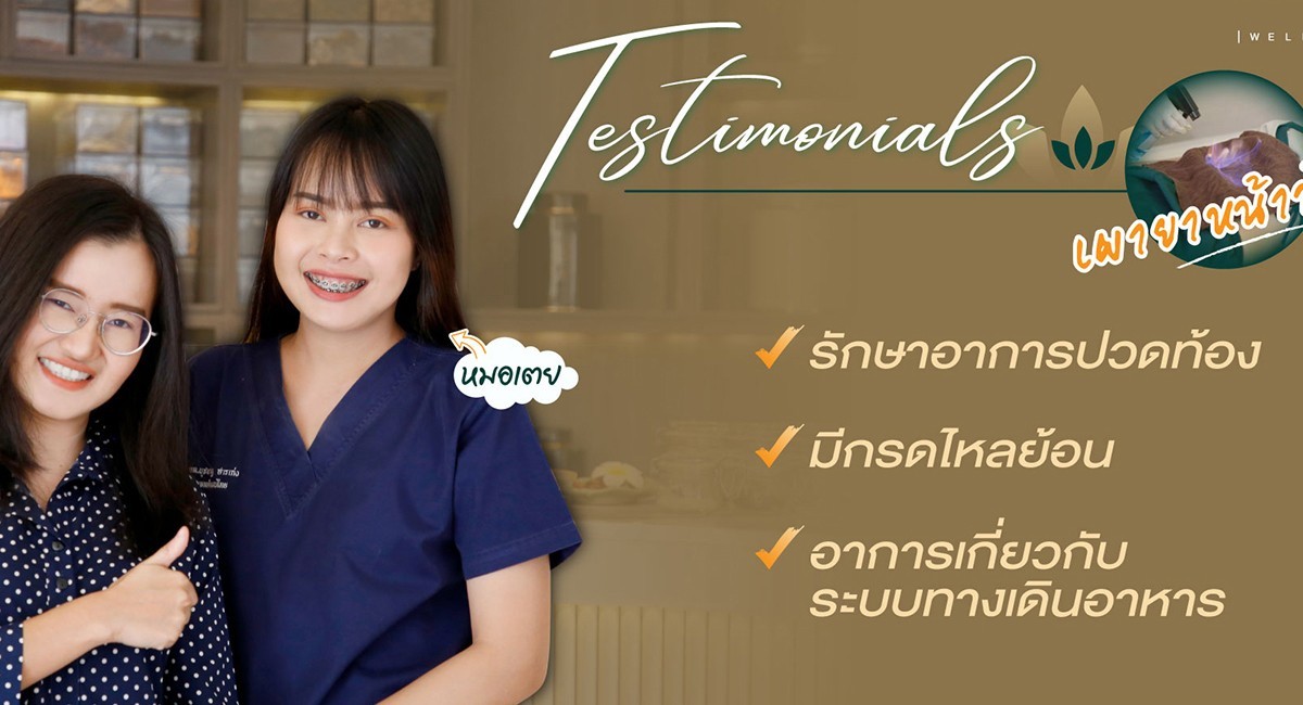 The first time I decided to get treatment, I had abdominal burns and saw results right away.